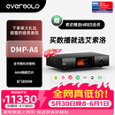 艾索洛（EVERSOLO）【价保618】DMP-A8专业级流媒体解码前级HiFi数播一体机数字转盘全平衡R-2R模拟音量控制