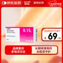 【6盒装】【原研药】安博维 厄贝沙坦片 0.15g*28片/盒