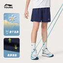 李宁（LI-NING）童装儿童运动短裤男女小大童吸湿柔弹速干凉爽短卫裤160YKSW077-2