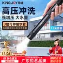 劲捷 KINGJOY洗车高压喷水水枪家用水管伸缩软管冲洗地浇水花神器庭院清洗