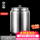 容山堂茗趣茶叶罐纯锡特大号金属密封茶叶储存罐普洱茶饼桶收纳盒 特大号纯锡茶叶罐-有容乃大 6.5L