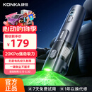 康佳车载吸尘器手持大吸力车用吹吸一体超强劲大功率无线小型便携式车家户外三用随手吸车内专用吸尘器