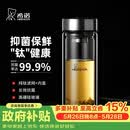 希诺抗菌玻璃杯双层防烫办公车载水杯男高档泡茶杯子XN-9607KT 410ml