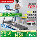 立久佳雪影Z7Pro爬坡跑步机智能家庭用折叠减震静音健身房器材 10°大坡度/25档电动调节/全折叠收纳