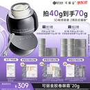 可丽金（COLLGENE）重组胶原蛋白胶卷眼霜20g抗皱紧致正装生日礼物送女生