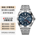 二手百年灵/真力时/沛纳海/万宝龙/万国/卡地亚 精钢钢带皮带 石英自动机械男女表 聚合 卡地亚