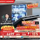 西门子（SIEMENS）【黑魔镜3.0】636Max全面升级【双一级认证】超省水省电150升以上AI智能洗嵌入式洗碗机SJ43EB33KC