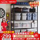 溢彩年华重型置物架落地货架厨房阳台杂物收纳架可调【加宽120cm】2399
