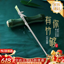 中国黄金（CHINA GOLD）竹节和田玉银发簪汉服古风银簪子母亲节礼物实用送婆婆妈妈生日 【今/次日达】和田玉竹节发簪