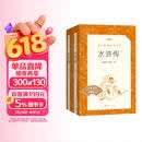 【社长力荐】水浒传（上下）100回原著未删减版 九年级 初三 正版原著 阅读课外书目 （《语文》推荐阅读丛书 人民文学出版社） 儿童节