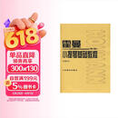 霍曼小提琴基础教程（修订版）（附CD光盘）