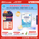 雀巢健康科学小佰太能 全营养配方粉 1-10岁适用 400g 正品保证