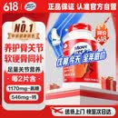 益节（Move Free）氨糖钙片80粒 中老年成人补钙护关节 骨质疏松骨折保健营养品