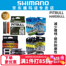 SHIMANO禧玛诺日本进口PE线4编8编12编耐磨路亚线淡水海水远投鱼线 12编 PL-76FV 黄绿色150米 0.8号