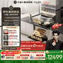 火星人【王安宇同款】听月系列ET51静音集成灶AI控烟蒸烤一体燃气灶变频28大风量油烟机以旧换新天然气左
