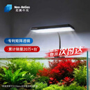 尼奥光（NEO-HELIOS）鱼缸灯水草灯LED灯S3pro+RGB植物光谱 【二代】13W新款尼奥S3pro+【高亮自然】