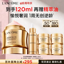 兰蔻菁纯面霜60ml轻盈版玻色因抗皱滋润紧致护肤品化妆品礼盒生日礼物