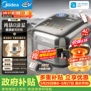 美的（Midea）【价保618】纯钛0涂层母婴级电饭煲防粘4L无涂层4-5人花瓣IH家用多功能智能电饭锅MB-HS412
