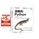 流畅的Python（第2版）（图灵出品）