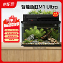 画法几何智能鱼缸一体自循环 M1 Ultra 两栖生态鱼缸接入米家APP自动喂食