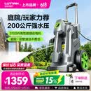 绿田（LUTIAN）大功率洗车机3100W感应清洗机家用高压水枪泵庭院清洁大力神pro