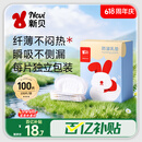 新贝 防溢乳垫 一次性防溢乳贴溢奶垫 柔软透气100片（3D款）
