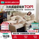林氏家居折叠沙发床一体两用沙发客厅小户型猫抓布单人折叠床G064