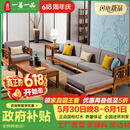 一善一品红木家具非洲花梨（学名：刺猬紫檀）实木沙发新中式客厅家具转角布艺大中户型 新中式 三件套（四人位+贵妃+大茶几）