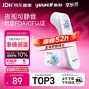 鱼跃(yuwell)医用红外电子体温计额温枪温度计婴幼儿专用精准YT-1