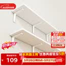 安尔雅墙面搁架 墙上置物架宿舍木板挂墙书架隔板置物架100*30