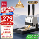 得力（deli）凭证装订机 300页财务装订机打孔装订机会计办公档案铆管装订 金属台板旗舰款33015