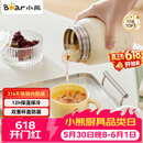 小熊（Bear）焖烧杯 316不锈钢保温焖烧壶焖饭粥随行饭盒带碗勺 儿童男女500ml