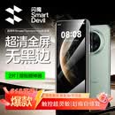 闪魔【2片装】适用华为mate70pro手机膜Mate70pro+/RS/优享版钢化软膜高清全覆盖冰瓷水凝膜抗指纹防摔