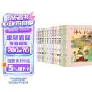神龙寻宝队 藏在国宝里的中国史（1-16册）神龙寻宝队全套 谷清平 中国历史儿童读物 作者签名版 小学生三四五六年纪课外阅读书 消失的国宝