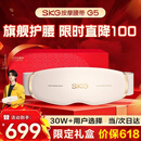 SKG腰部按摩器G5腰椎按摩仪暖宫姨妈神器护腰带腰肌劳损腰背热敷按摩仪生日父亲节礼物送男女朋友爸爸 【热卖30W+】按摩腰带G5