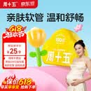 周十五益生菌蜂蜜露孕产妇外用专利挤管开塞蜜露产后哺乳期儿童蜜栓10支