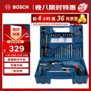 博世（BOSCH）手电钻600瓦冲击钻家用工具套装钻墙打孔多功能升级款 GSB600RE