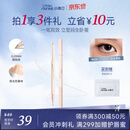 小奥汀（littleondine）双效立体卧蚕笔01天生裸杏0.55g 眼线胶笔持久防水防汗不易晕染