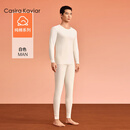 Casira Kaviar2026新款100%纯棉透气秋衣秋裤套装薄款男10A抗菌防螨打底衣 米白（男圆领） 2XL
