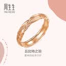周生生（CHOW SANG SANG）k金戒指18k金爱情密语丘比特羽毛彩金戒指91919R 13圈