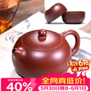 百年利永宜兴紫砂壶纯全手工原矿大红袍西施壶功夫茶具泡茶壶一壶两杯套装