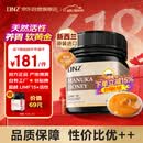 DNZ新西兰进口 麦卢卡蜂蜜UMF15+250g 天然滋补品送长辈节日礼品礼物