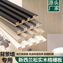 接运猫网红实木格栅板电视背景墙护墙板免漆格栅板凹凸板木饰面装饰实板 肤感奶油白 高2.75米宽14.7厘米厚1.7厘米