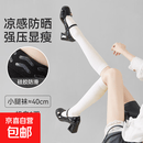 白色过膝袜女薄款强压力显瘦jk袜子凉感防晒纯欲大腿长筒丝袜 【小腿袜】奶白 1双 均码 【凉感防晒/硅胶防滑】