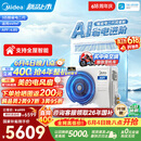 美的【价保618】3匹26款酷省电风管机一拖一 超一级能效双排铜管中央空调 KFR-75T2W/B3-KSA(1)