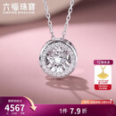 六福珠宝 钻石项链跳动的心18K金套链生日礼物女 共8分/白18K/约2.11克