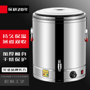 苏勒商用电热不锈钢保温桶商用茶水桶饭桶开水桶 60L电热带龙头