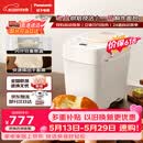 松下（Panasonic）【价保618】可预约全自动智能揉面多功能断电记忆保护家用SD-PD100面包机