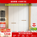 全友家居简约奶油风加高四门衣柜卧室家用衣橱衣服收纳储物柜一体靠墙
