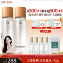 谷雨第三代光感水150ml*2补水爽肤水美白提亮精华水护肤品